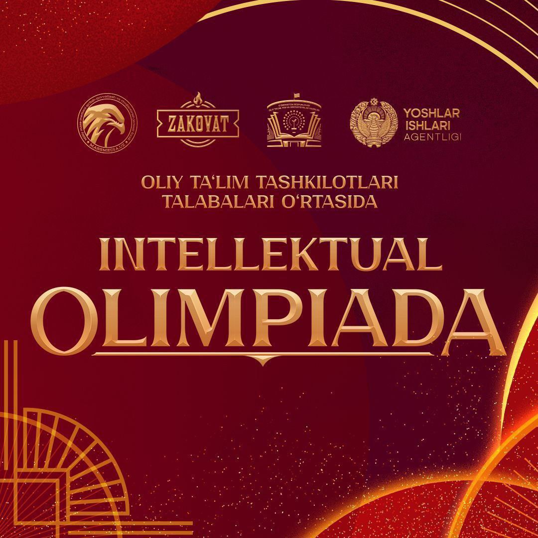 9-noyabr kuni Qashqadaryo viloyati Oliy Ta’lim muassasalari talabalari o‘rtasida intellektual olimpiada bo‘lib o‘tadi. — фото 1