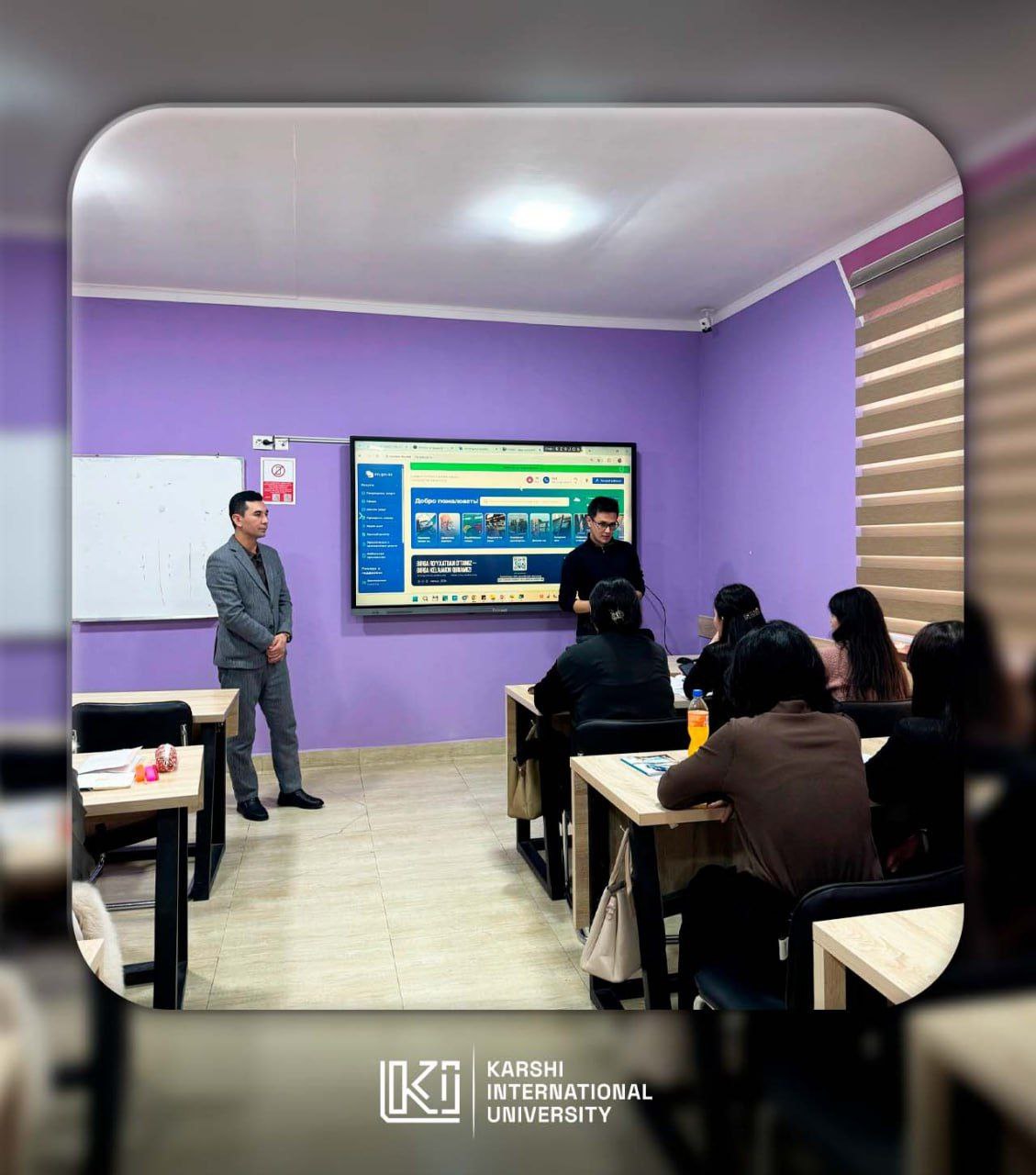 Электронные государственные услуги